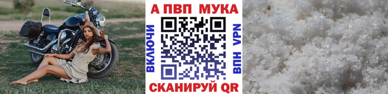 Купить наркотики Шарья Гашиш Alpha PVP БУТИРАТ hydra ТОР Меф