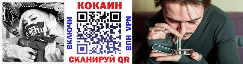 цена наркотик  Шарья  COCAIN Перу 