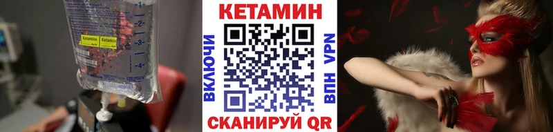 как найти закладки  это какой сайт  гидра как зайти  Кетамин ketamine  Шарья 