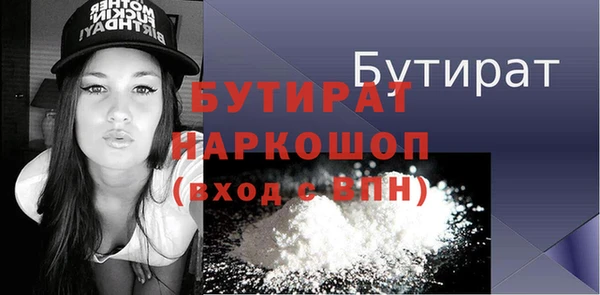 гашишное масло Нефтекумск
