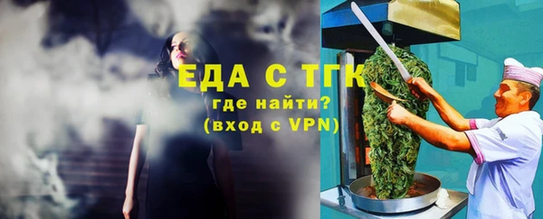 COCAINE Абаза
