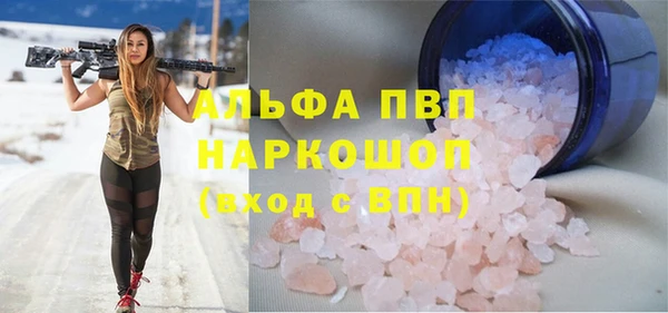 a pvp Абинск