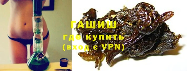 гашишное масло Нефтекумск