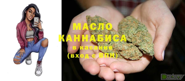 COCAINE Абаза