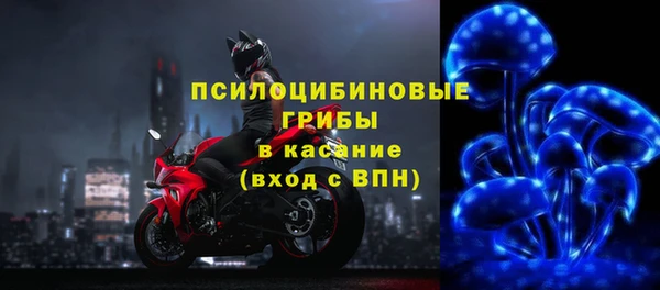 COCAINE Абаза