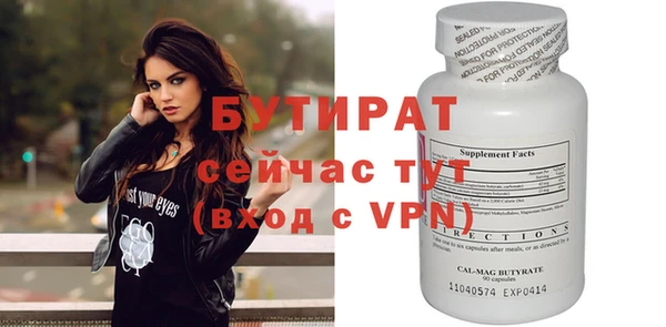 COCAINE Абаза