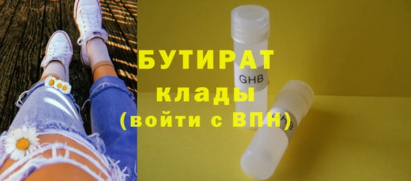 ALPHA PVP Абдулино
