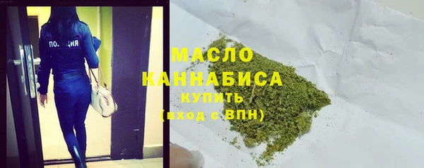 гашишное масло Нефтекумск