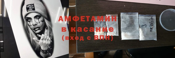 дистиллят марихуана Алексеевка
