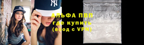 a pvp Абинск