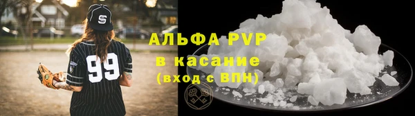 COCAINE Абаза