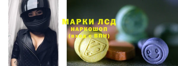 ALPHA PVP Абдулино