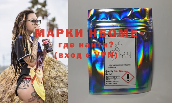 меф VHQ Нефтегорск