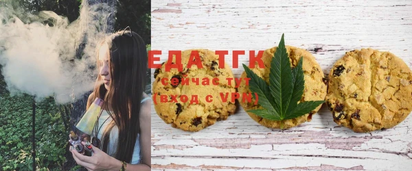 COCAINE Абаза