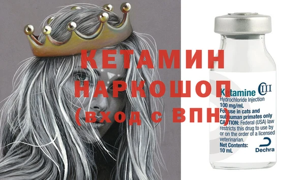ГАЛЛЮЦИНОГЕННЫЕ ГРИБЫ Бежецк