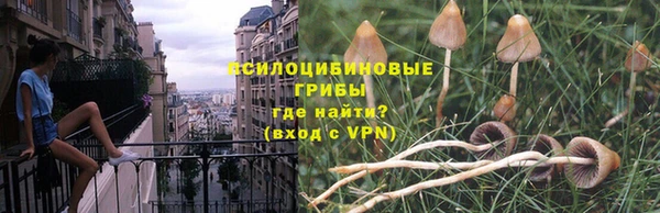 ALPHA PVP Абдулино