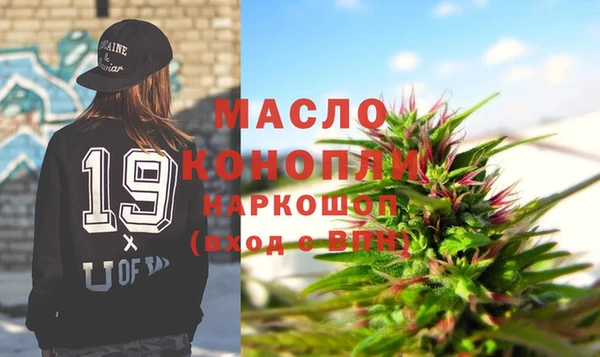 меф VHQ Нефтегорск