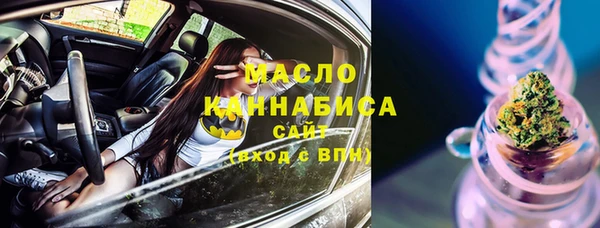 COCAINE Абаза