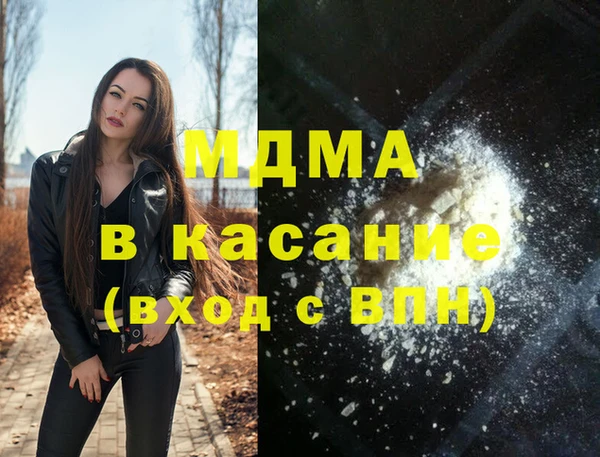 ALPHA PVP Абдулино