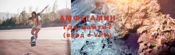 ALPHA PVP Абдулино