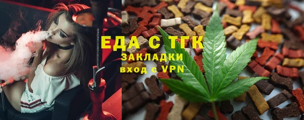 меф VHQ Нефтегорск