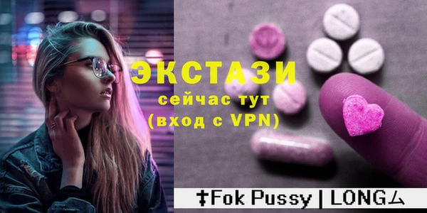 COCAINE Абаза