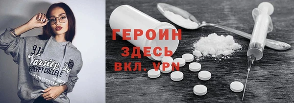 COCAINE Абаза