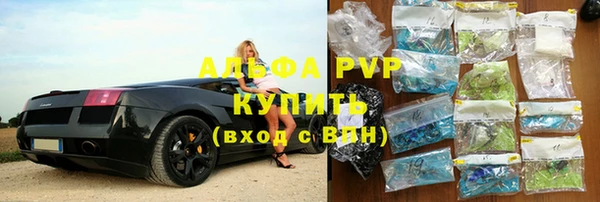 COCAINE Абаза