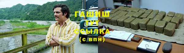 COCAINE Абаза