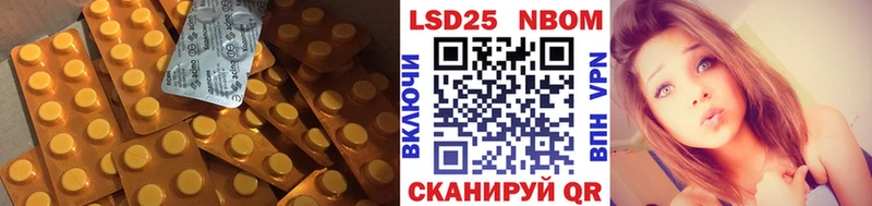 сколько стоит  Шарья  Лсд 25 экстази кислота 
