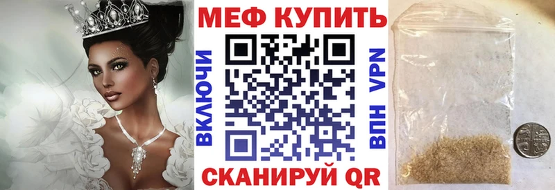 наркошоп Шарья Мефедрон мяу мяу