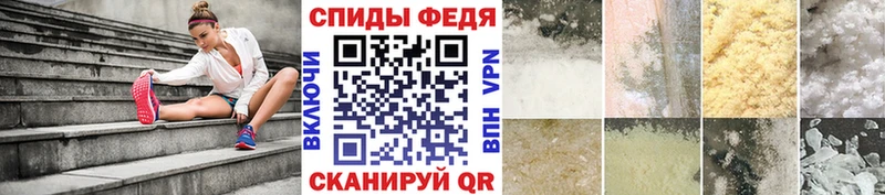 Первитин винт  Шарья 