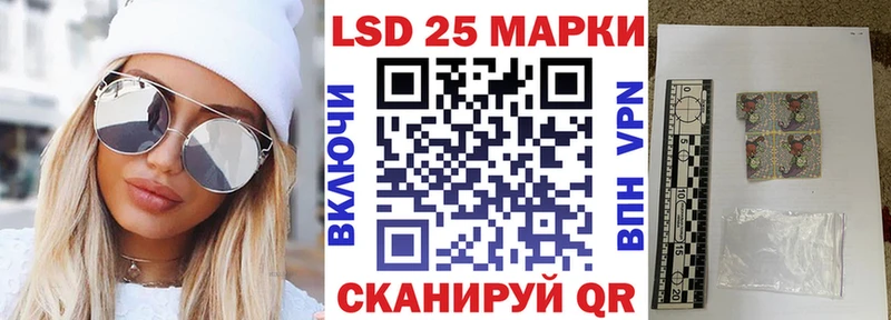 Марки N-bome 1,8мг  где купить наркотик  Шарья 