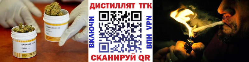 ТГК вейп с тгк  Шарья 